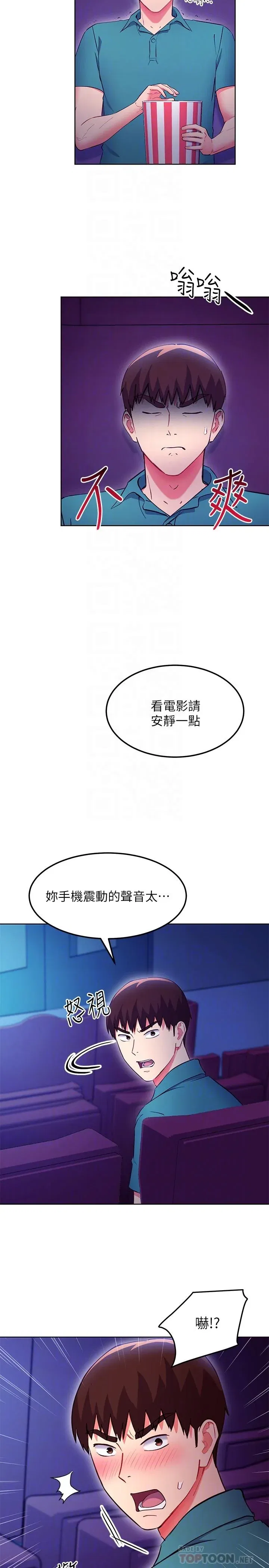 第131話