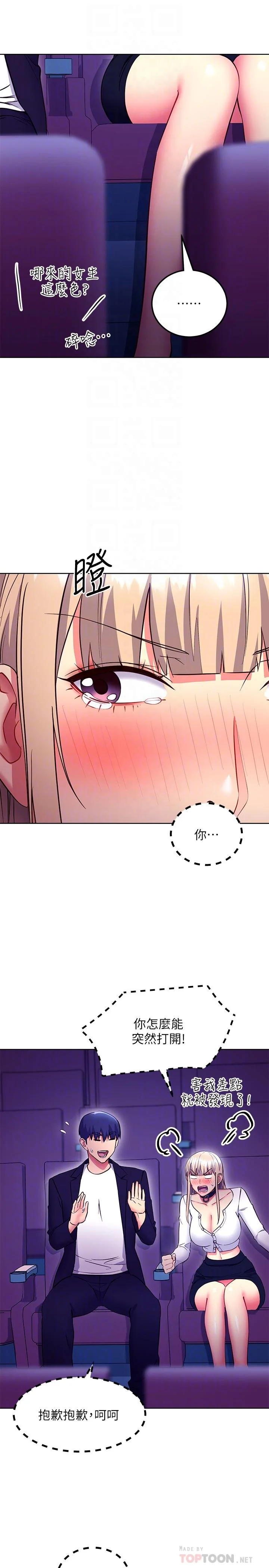 第131話
