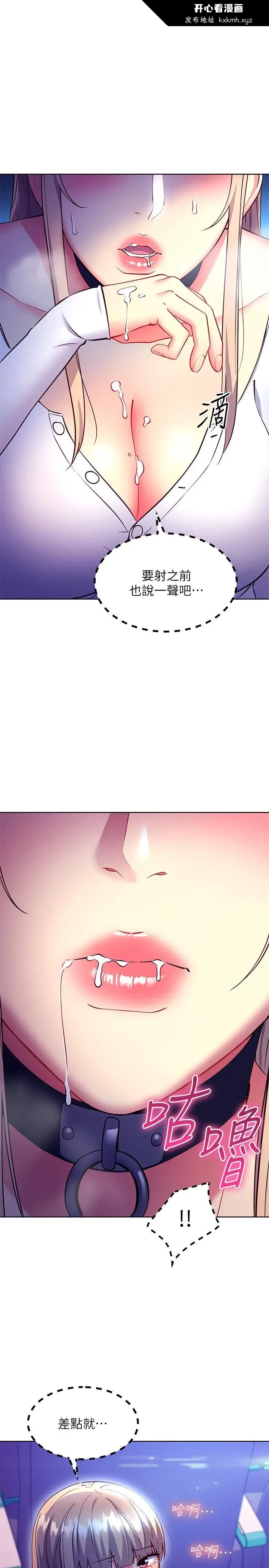 第132話