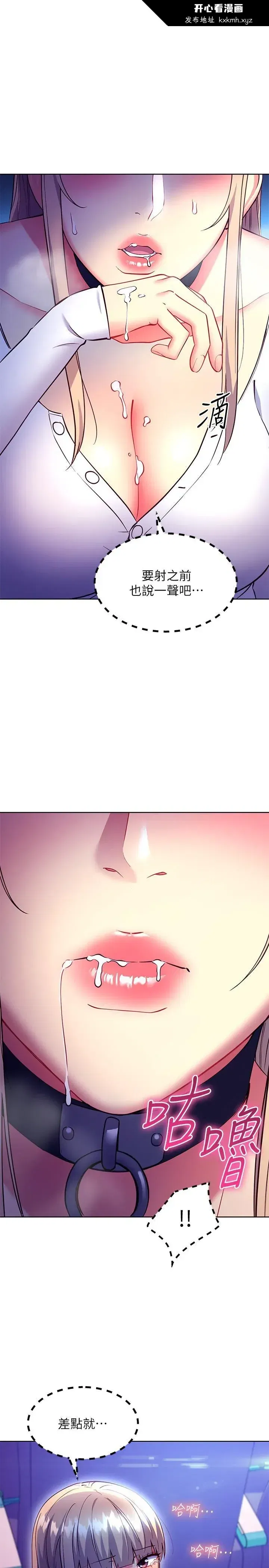 第132話