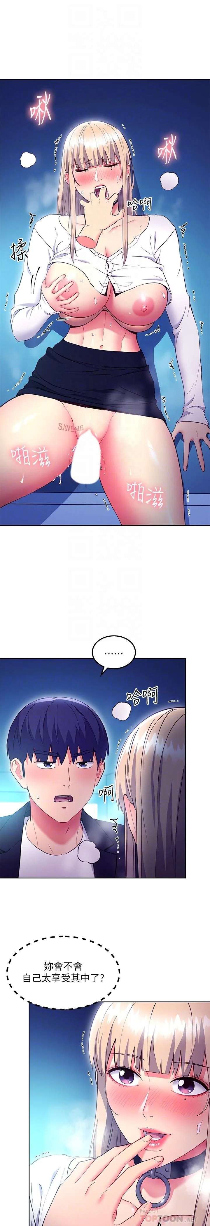 第132話