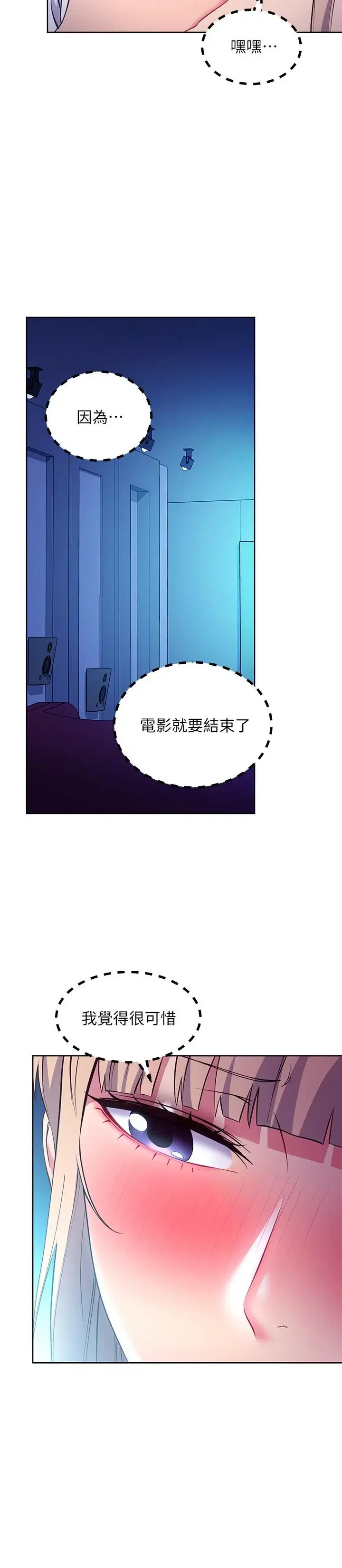 第132話