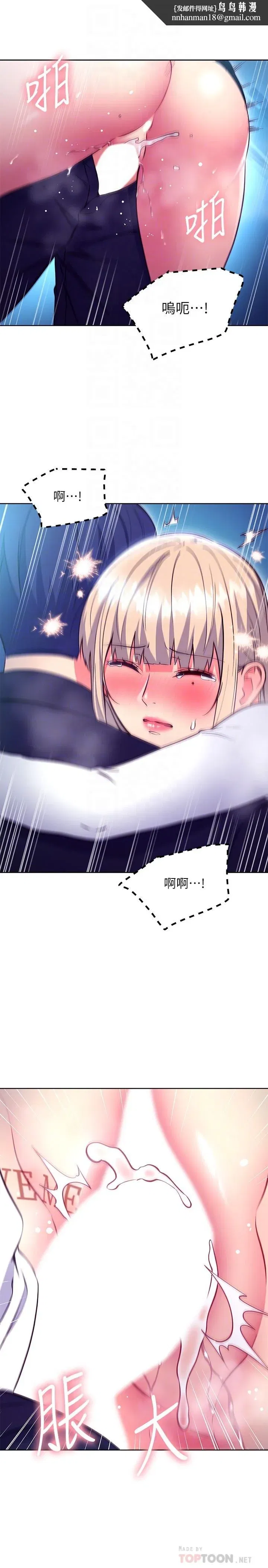 第132話