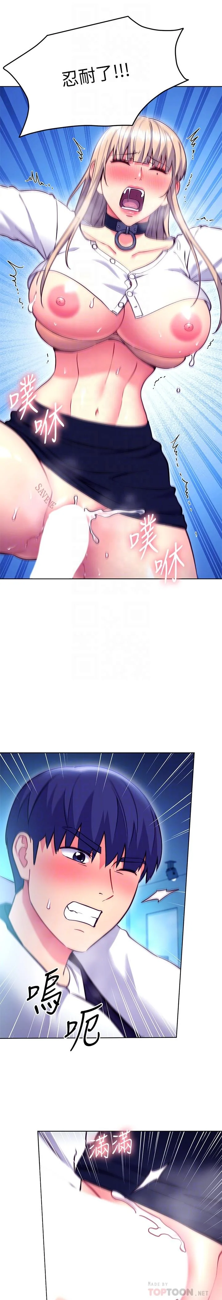 第132話