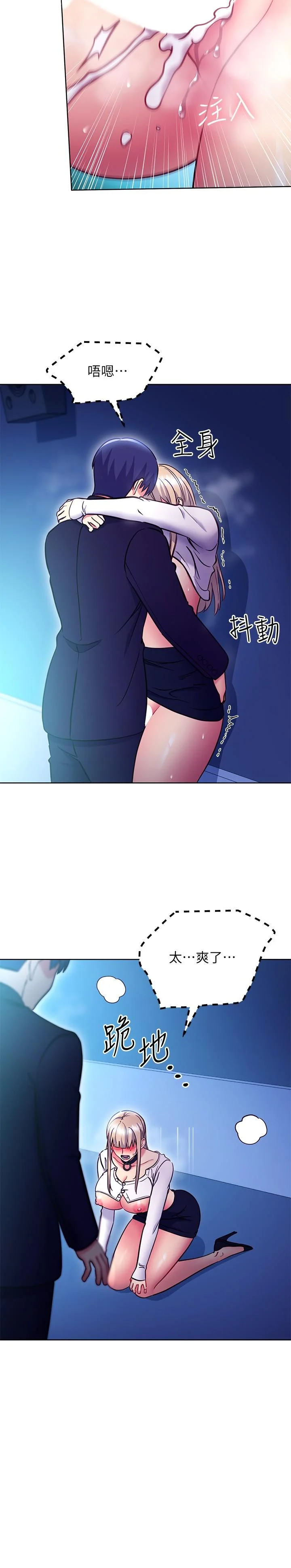 第132話