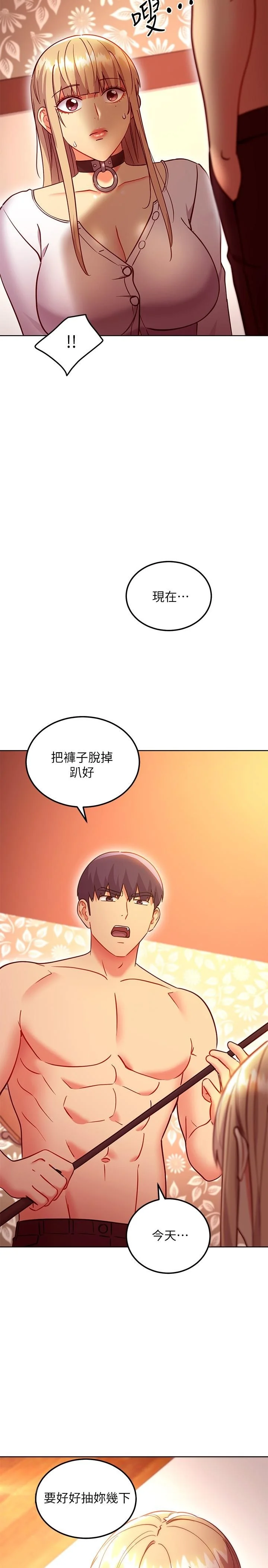 第132話