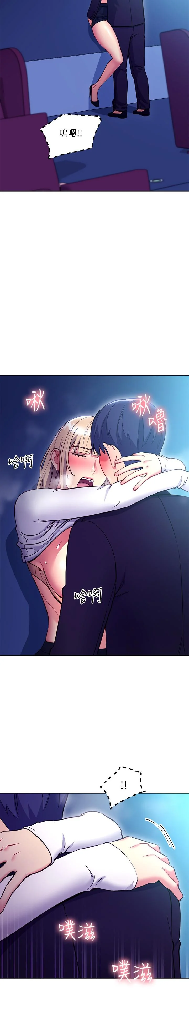 第132話