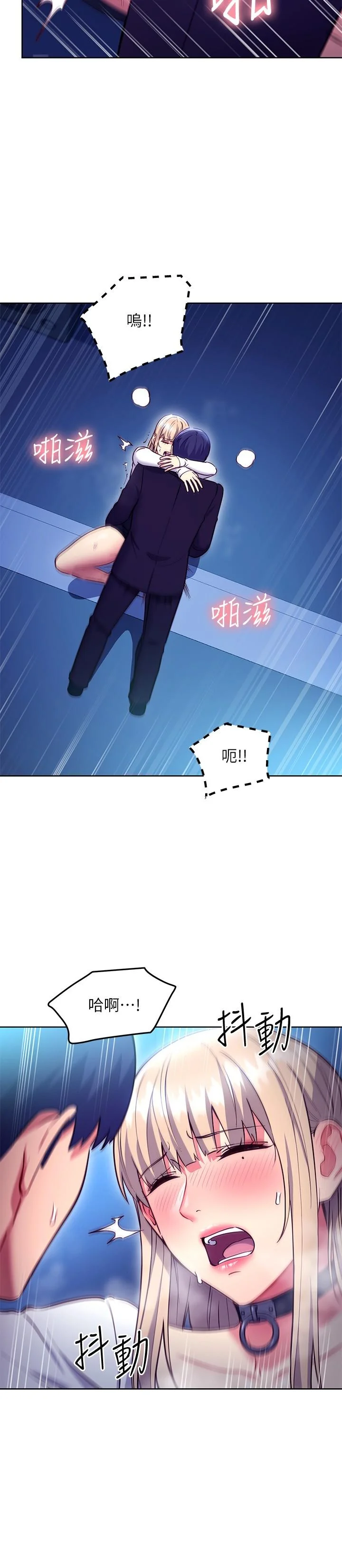 第132話