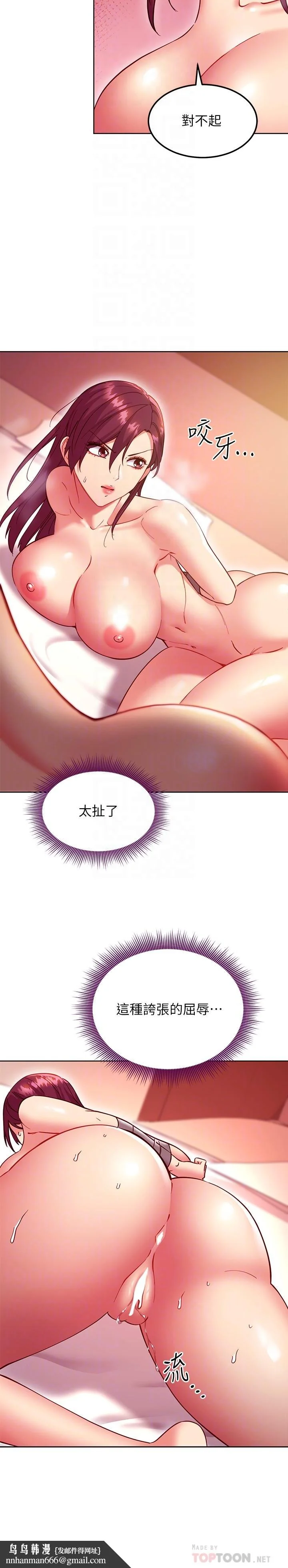 第133話