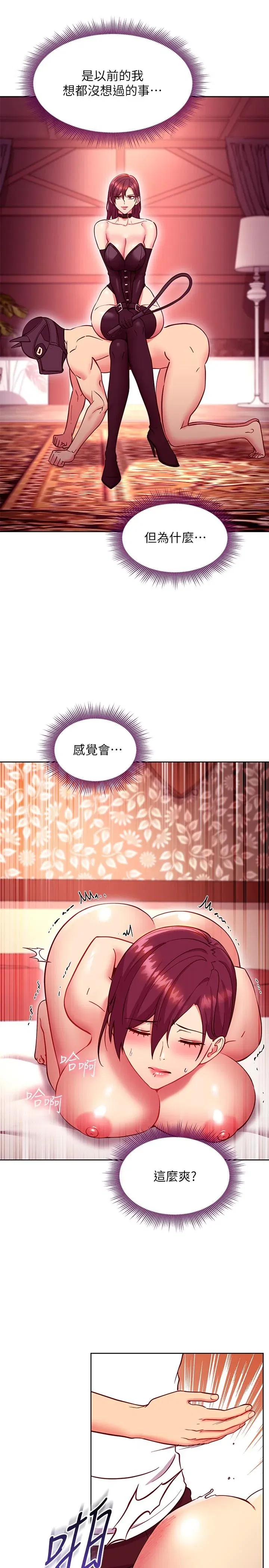 第133話