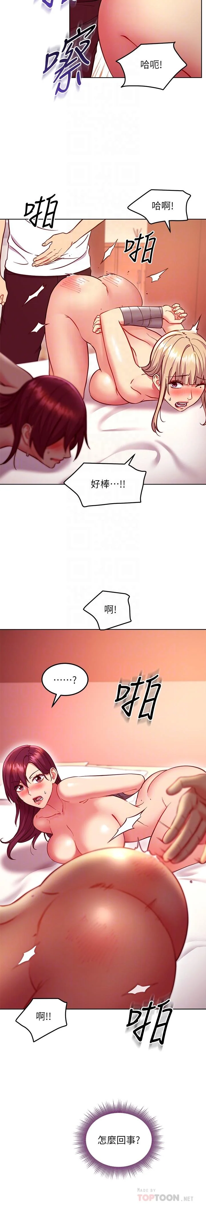 第133話