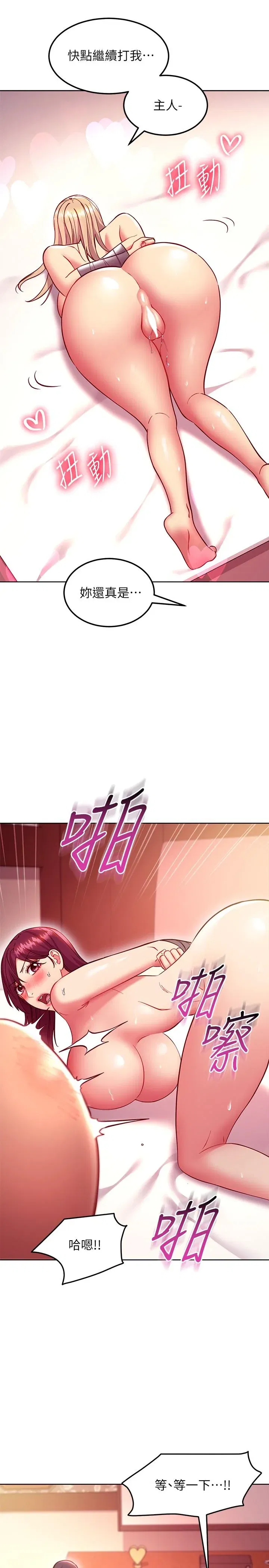 第133話