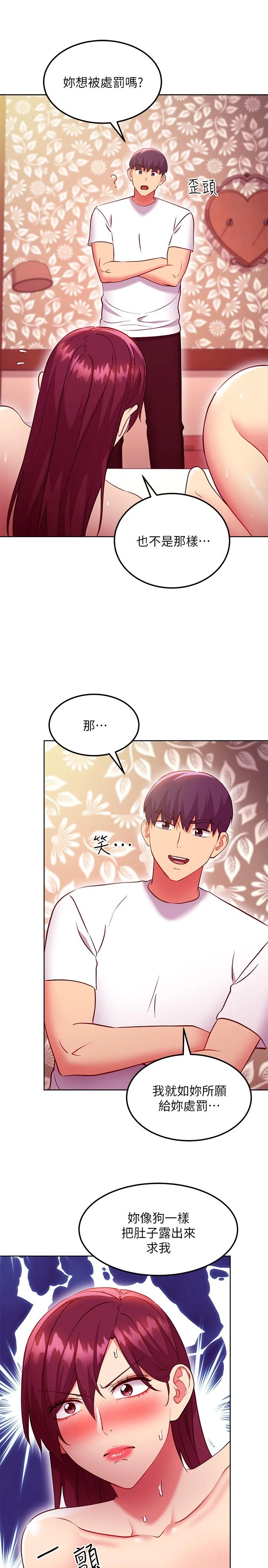第133話