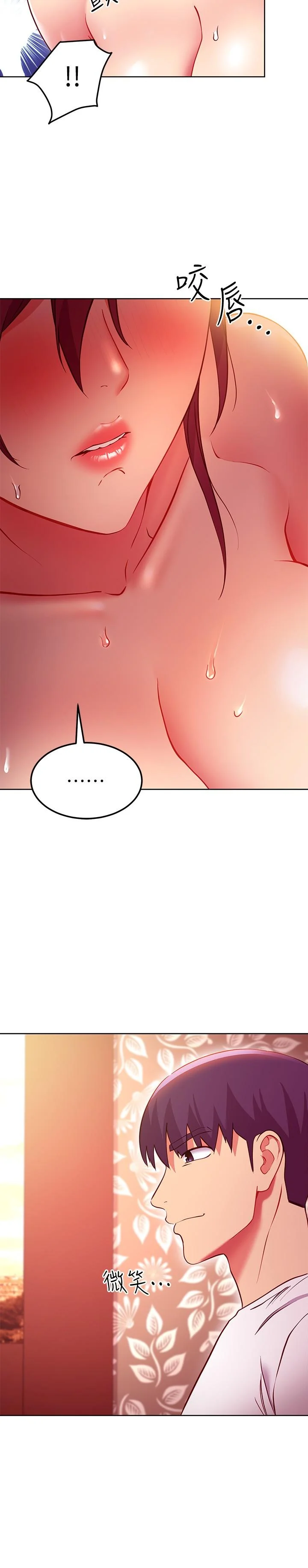 第133話
