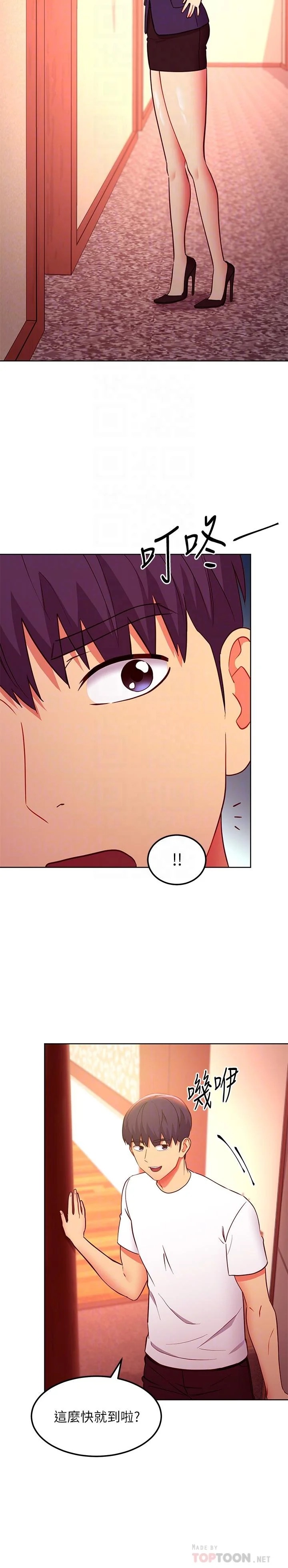 第133話