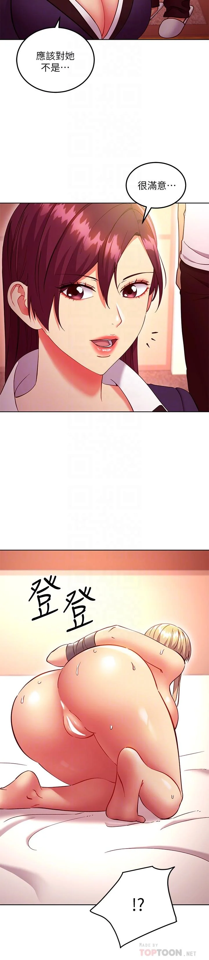 第133話