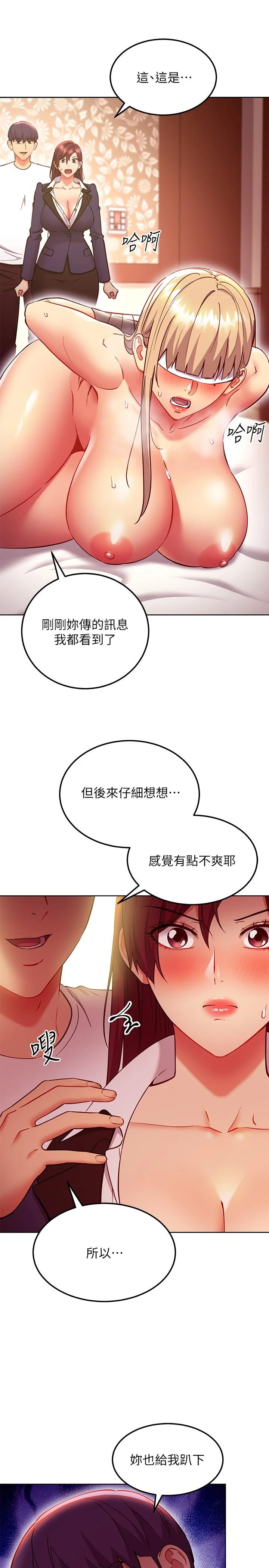 第133話