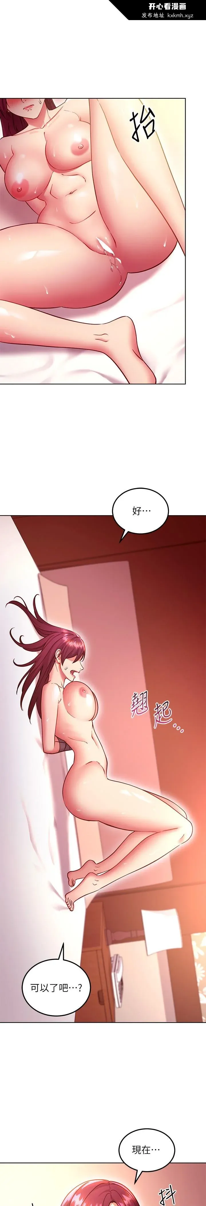 第134話