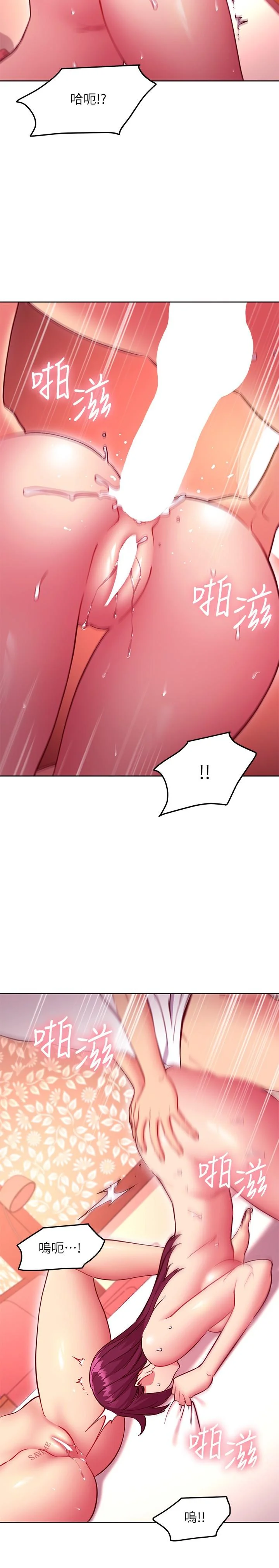 第134話