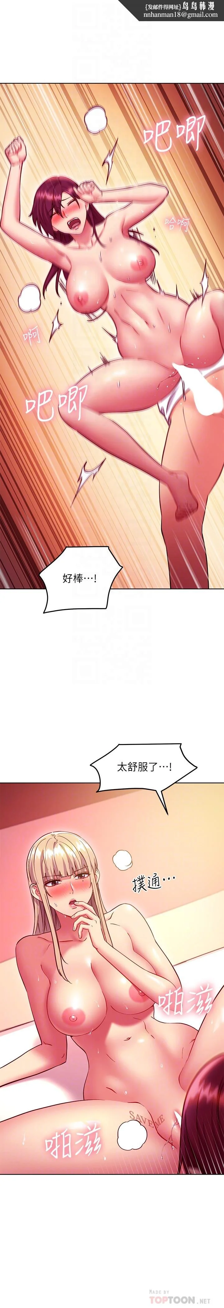 第134話