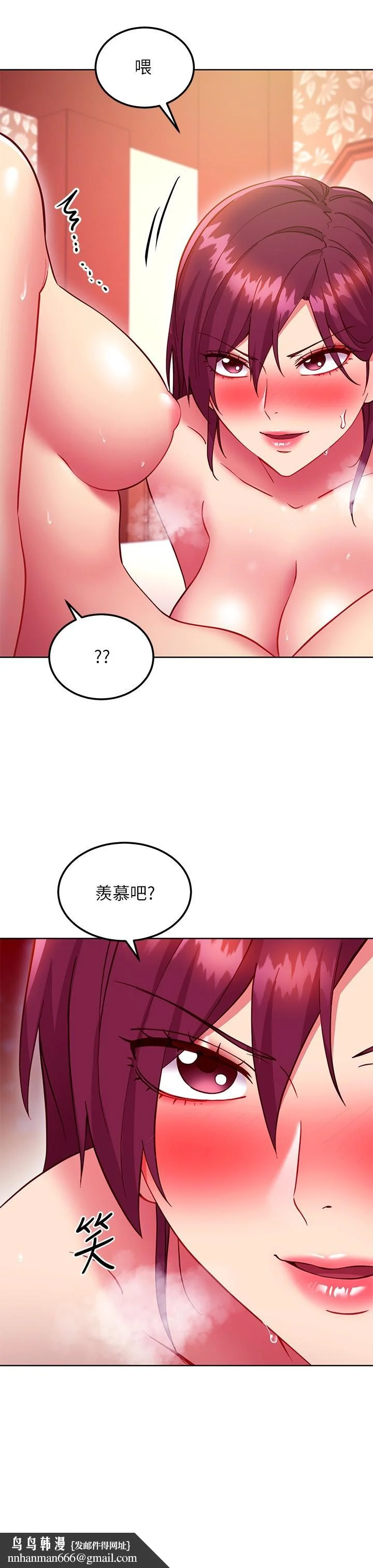 第134話