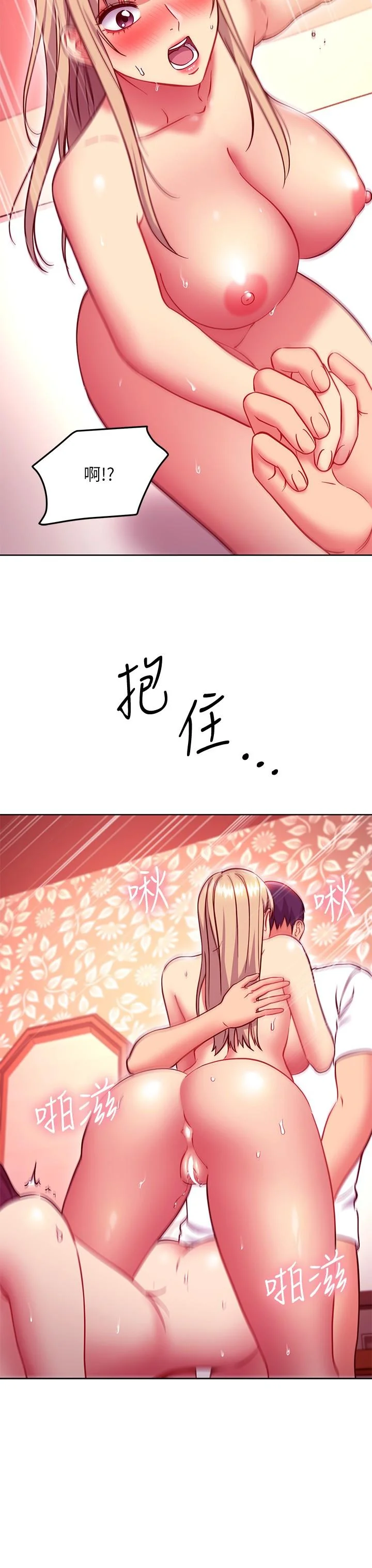 第134話