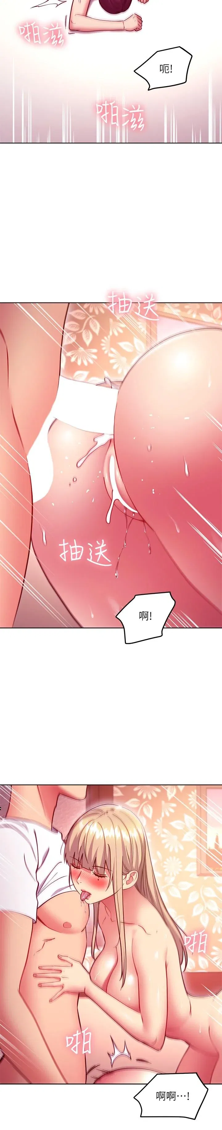 第134話