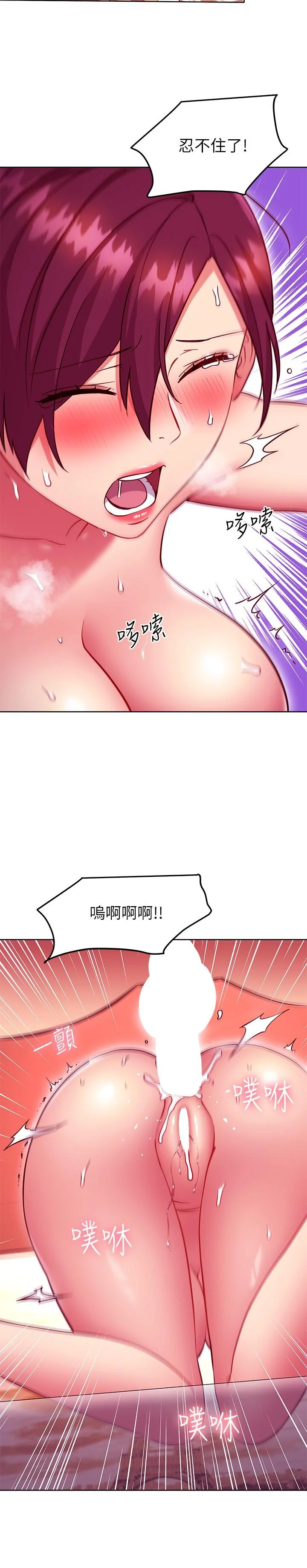 第134話
