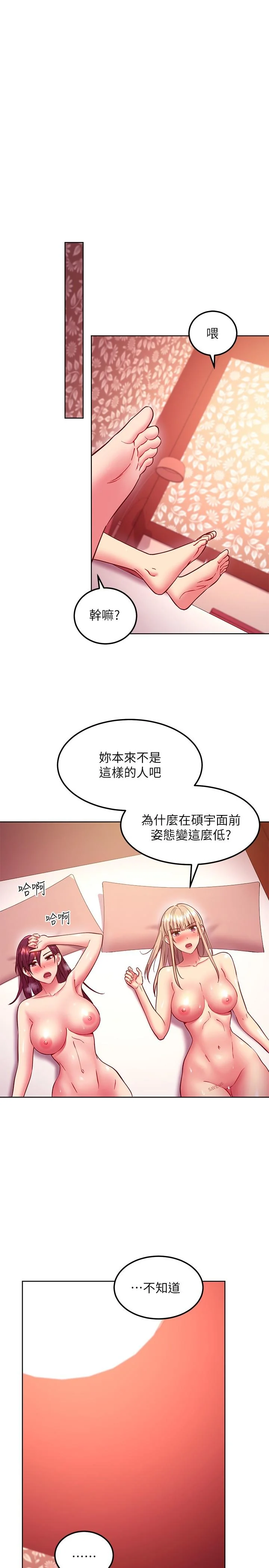 第134話