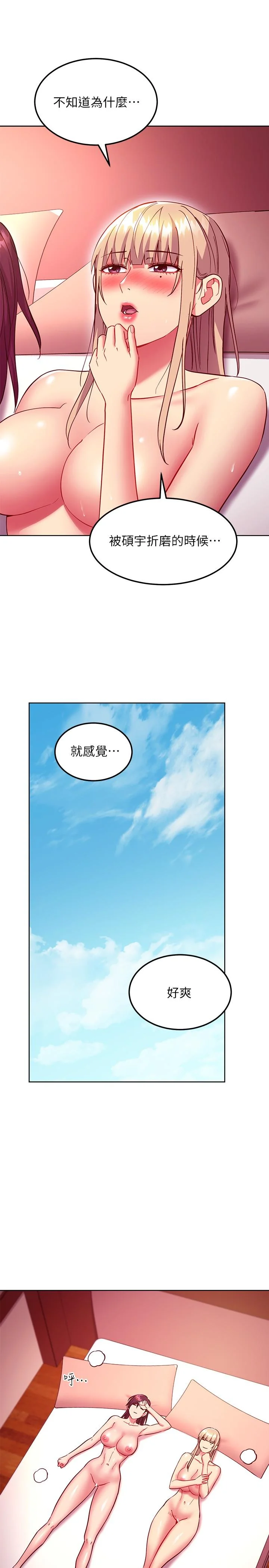 第134話