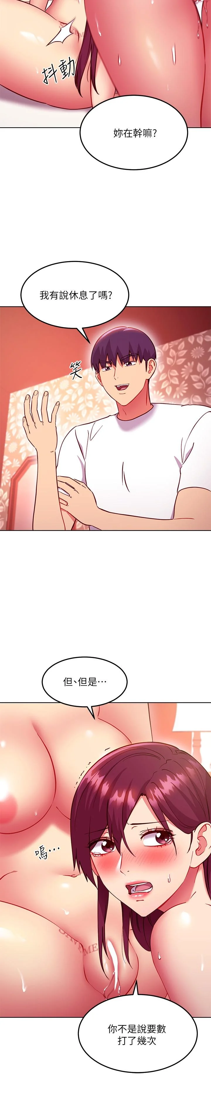 第134話