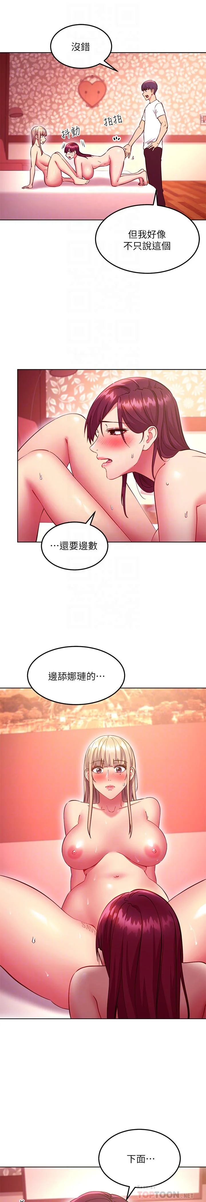 第134話