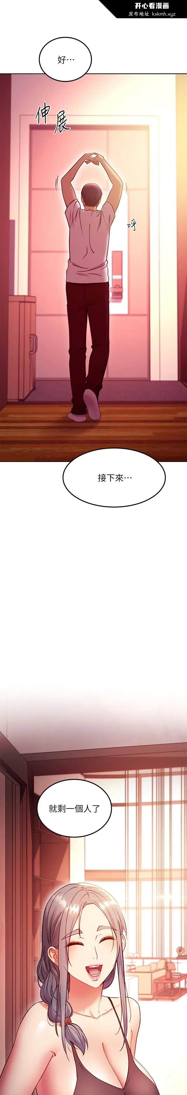 第135話