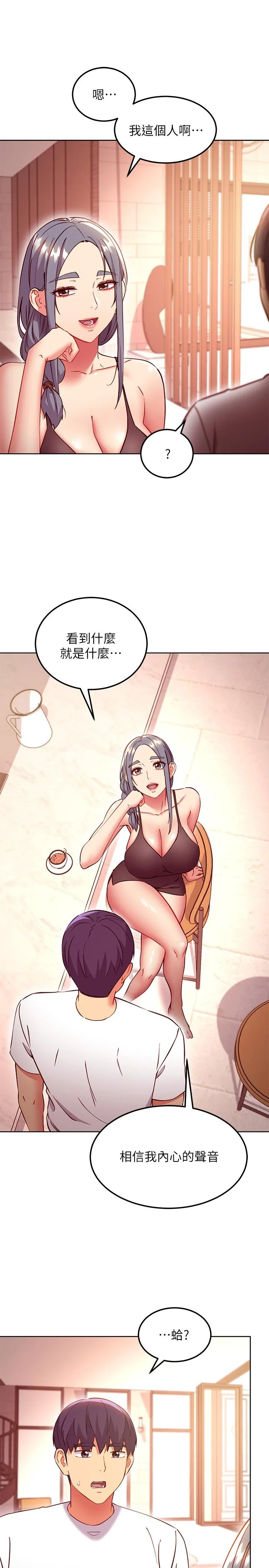 第135話