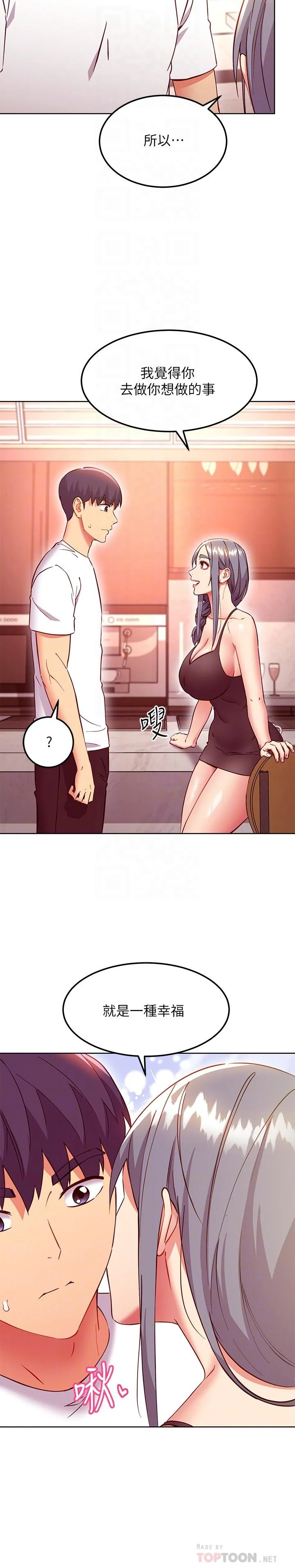 第135話