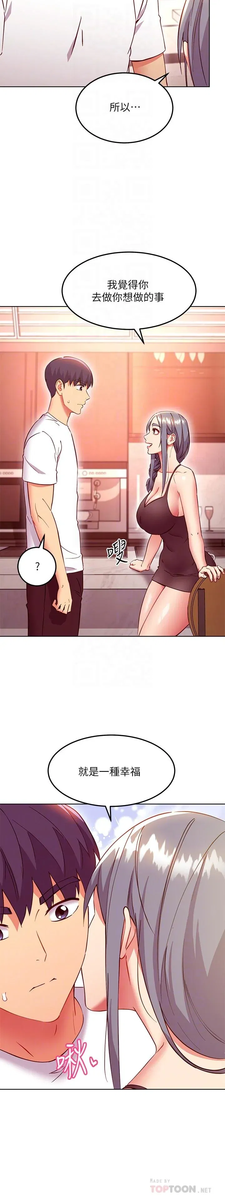 第135話