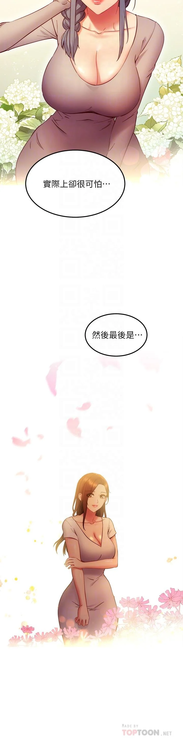 第135話