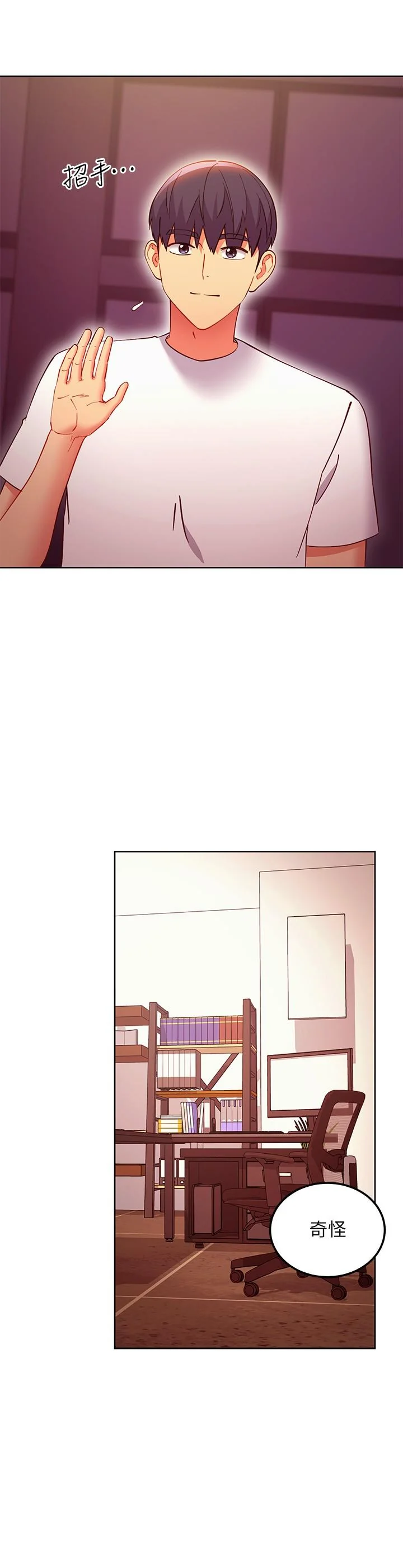 第135話