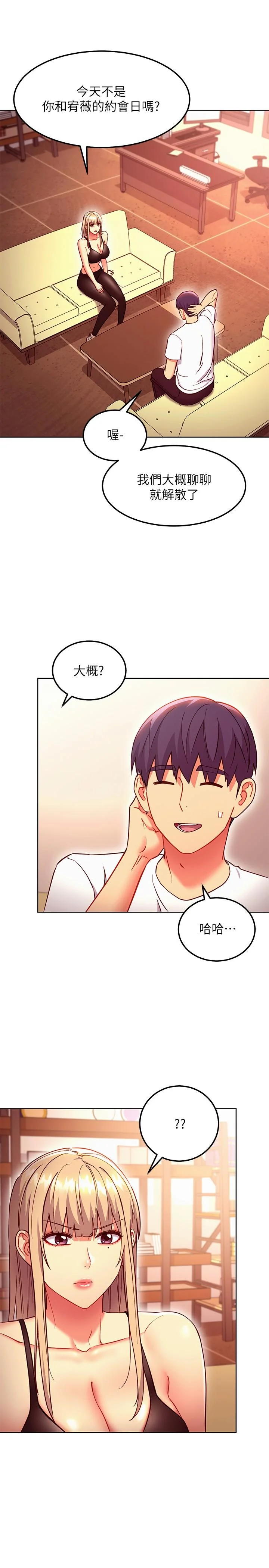 第135話
