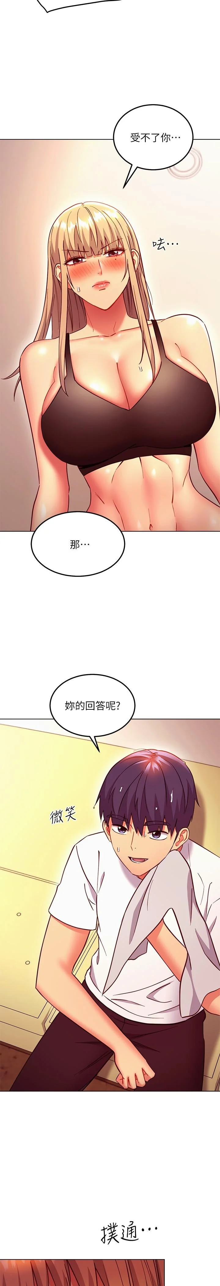 第135話