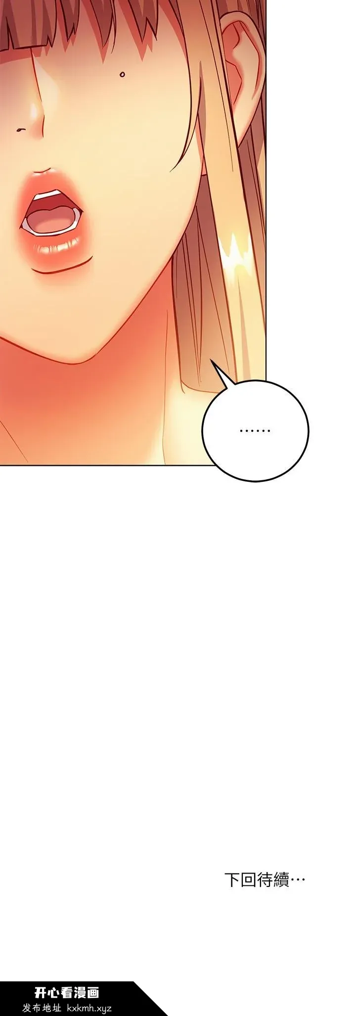 第135話