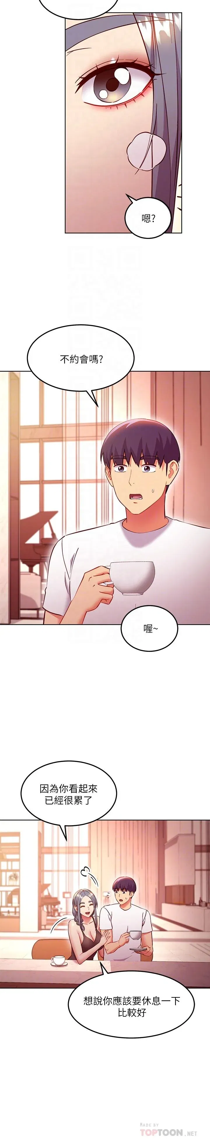 第135話