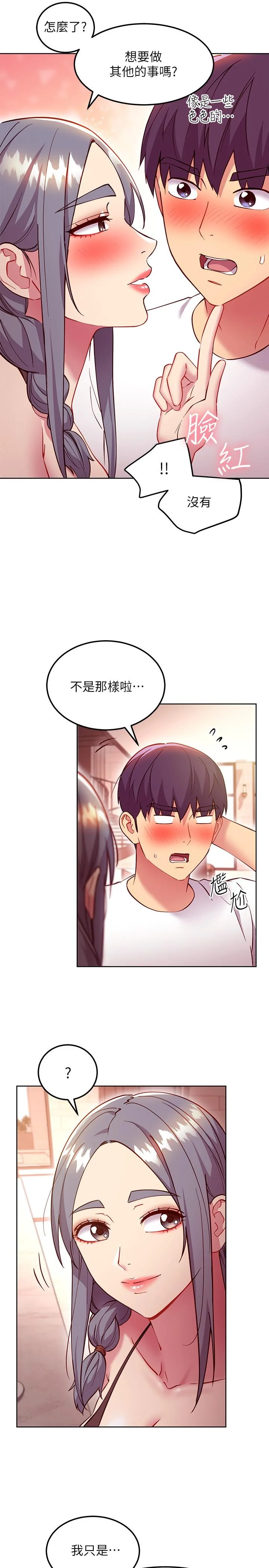 第135話