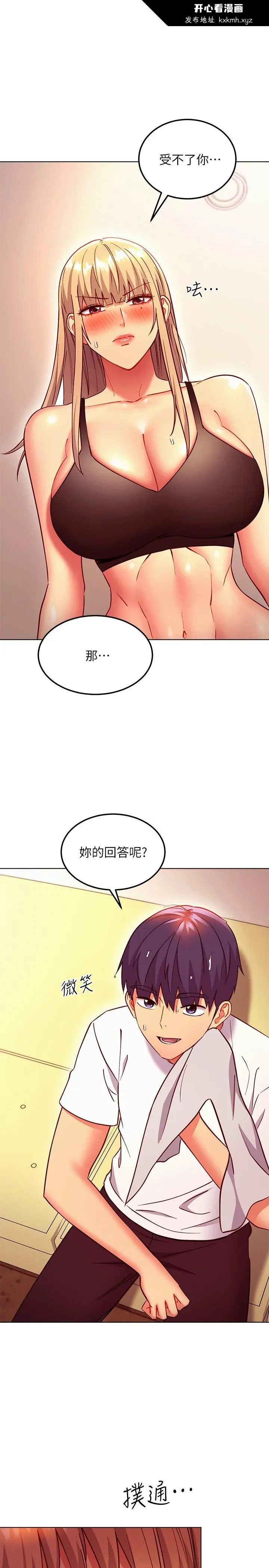 第136話