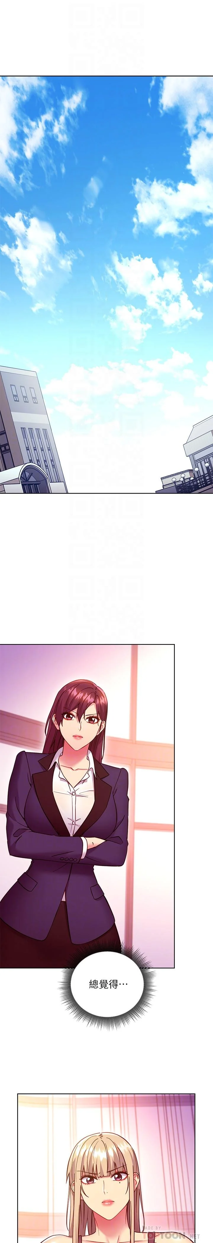 第136話