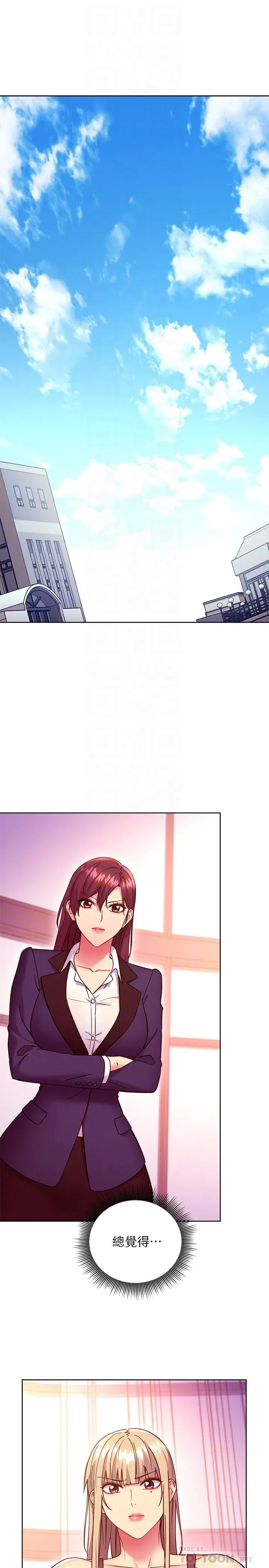 第136話