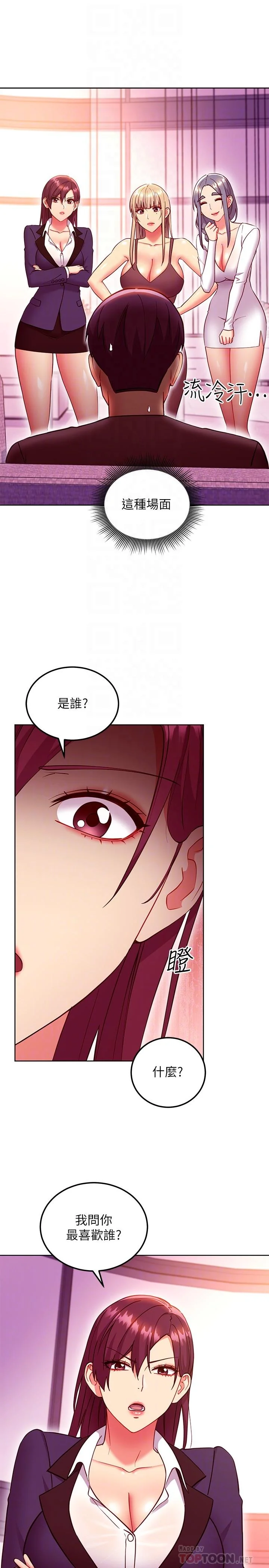 第136話