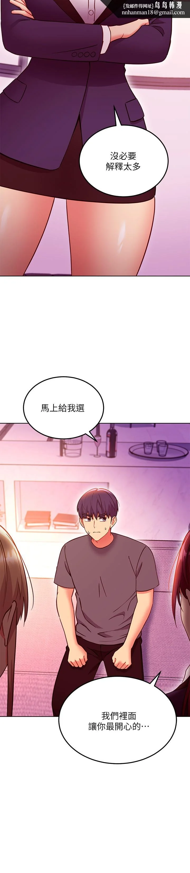第136話