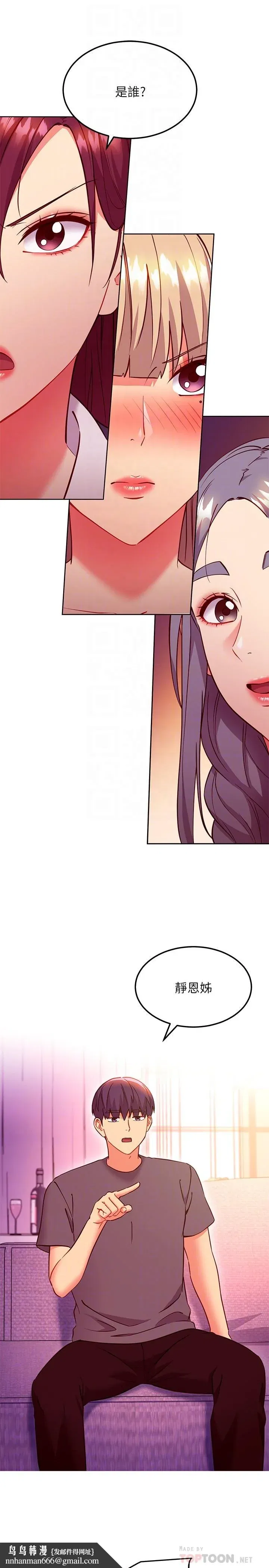 第136話
