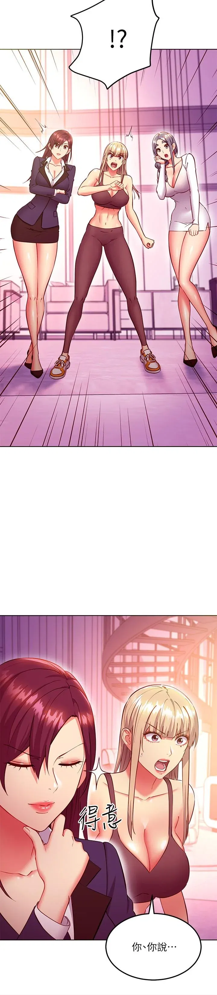 第136話